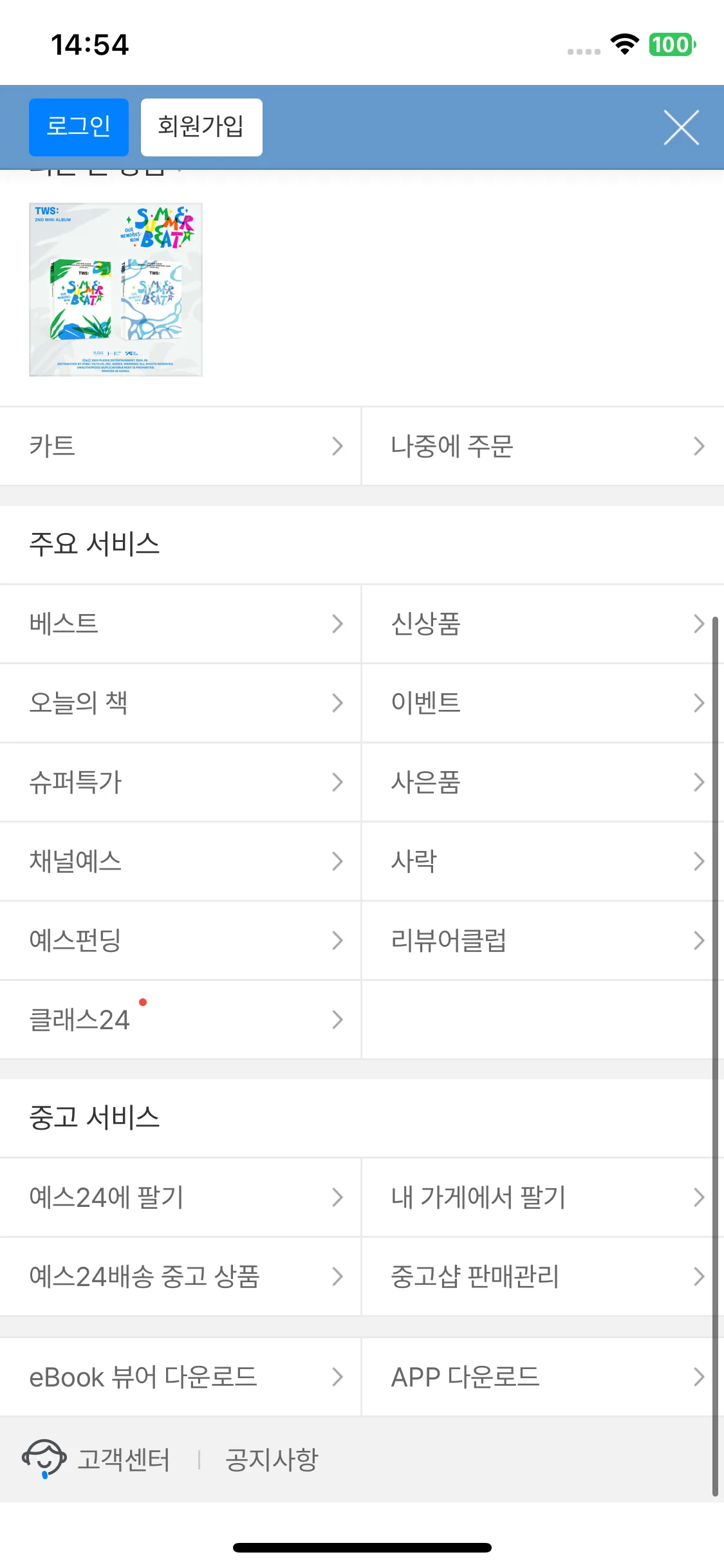 Test Image 10